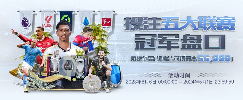 星空·全站体育APP登录电脑面版