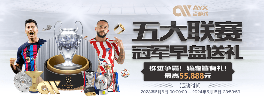 星空·全站体育APP登录互通版