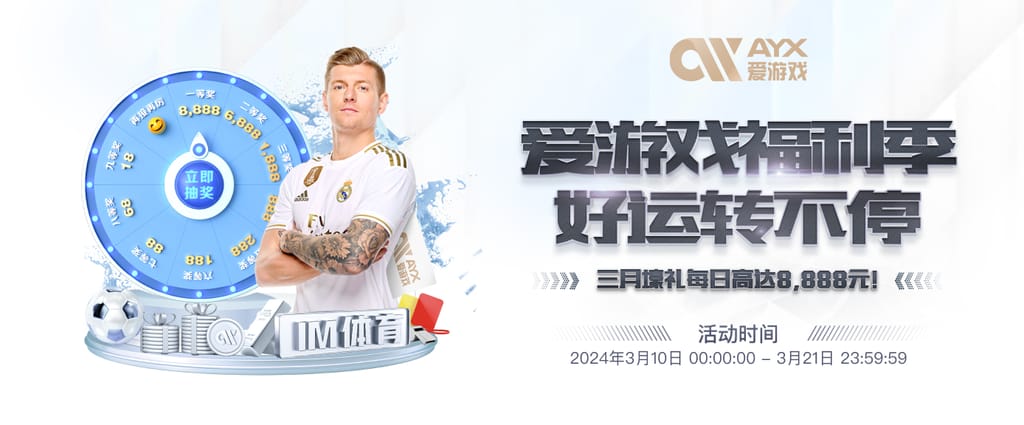 星空·全站体育APP登录试玩版