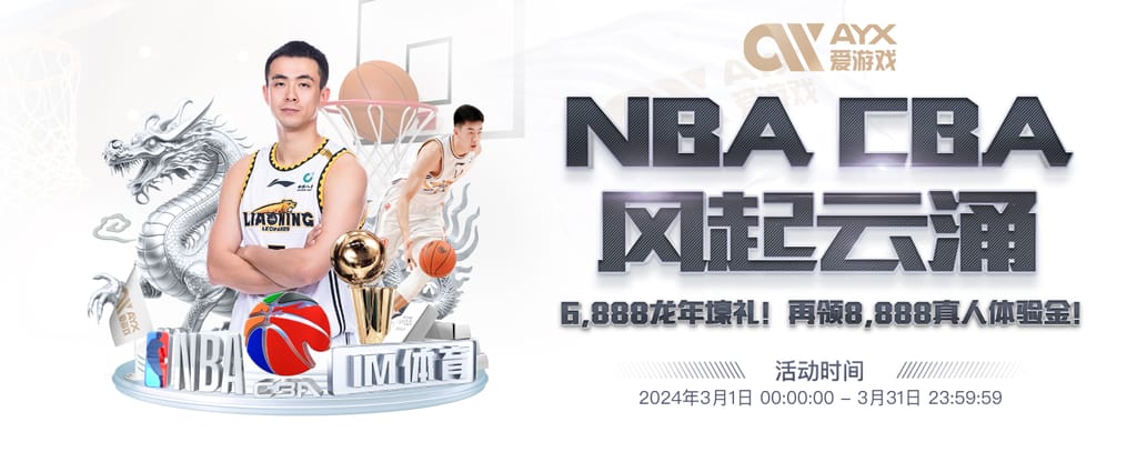 星空·全站体育APP登录官网安卓版