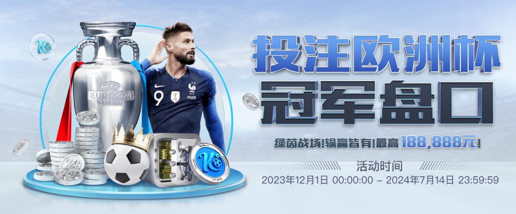 星空·全站体育APP登录官方安装版