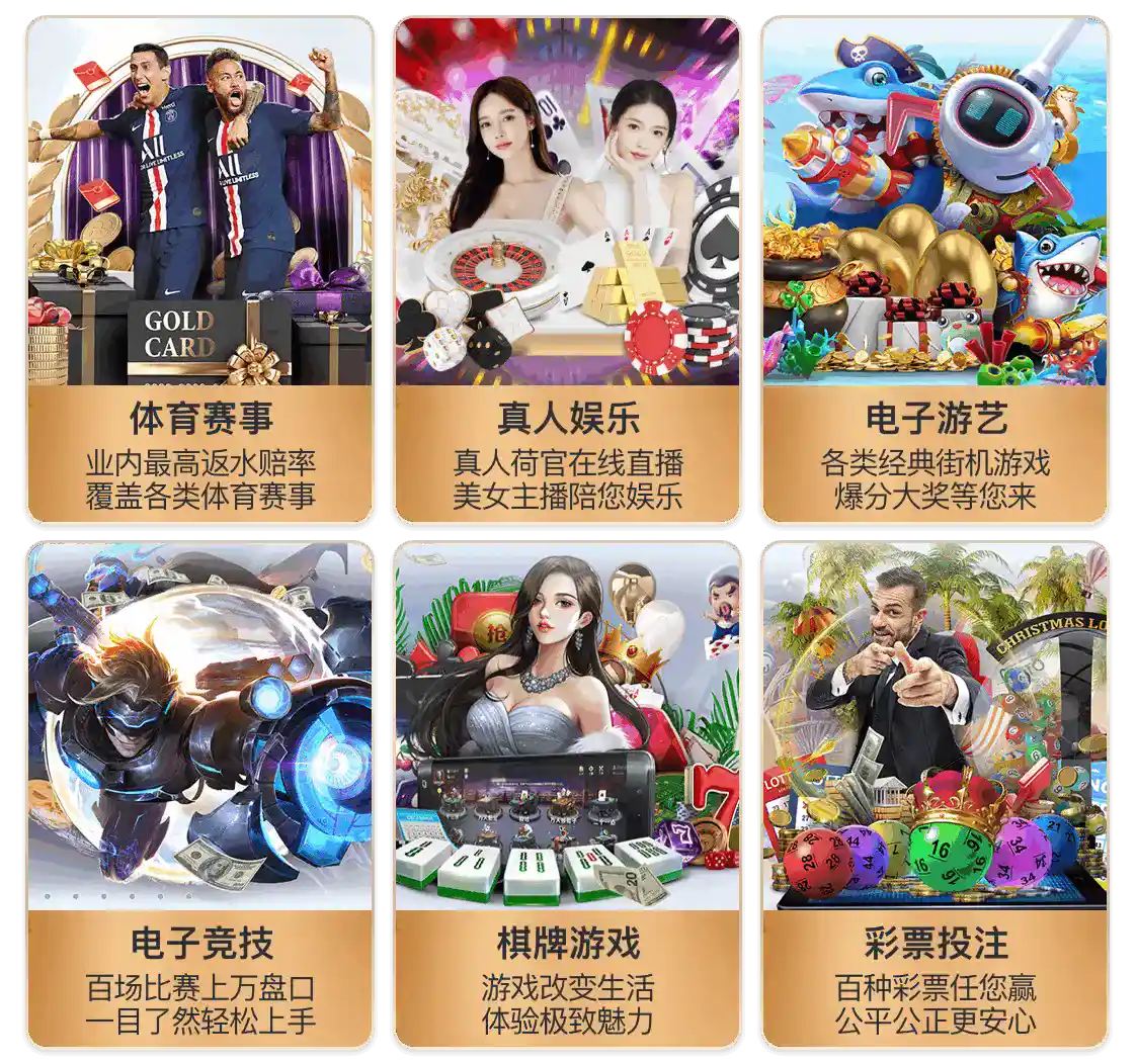 星空·全站体育APP登录桌面版